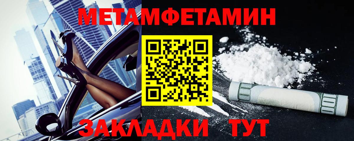 АМФЕТАМИН  Вход с VPN  Нижнекамск  Амфетамин 98% 