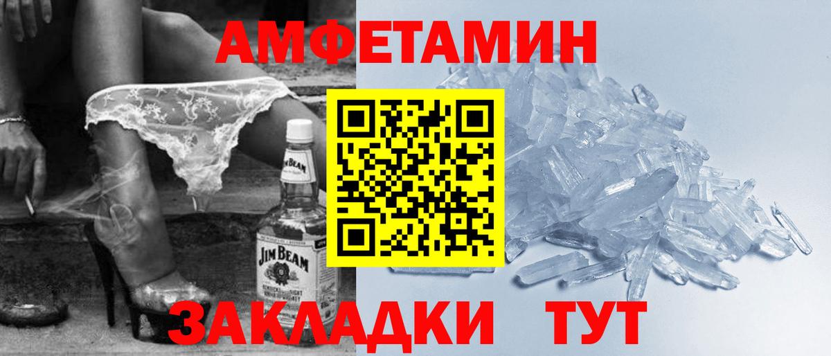 АМФ VHQ Нижнекамск