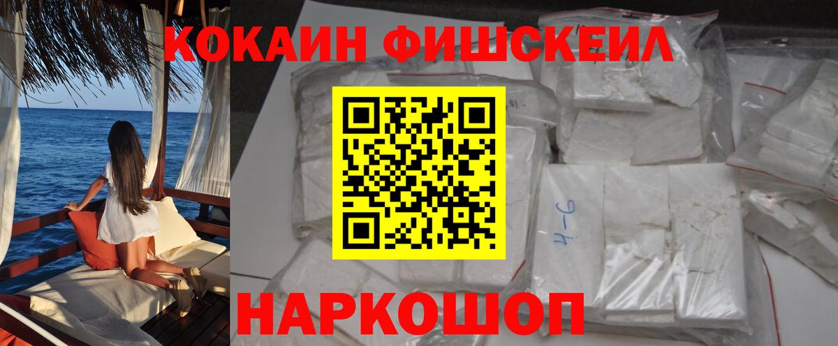 Кокаин 98% Нижнекамск