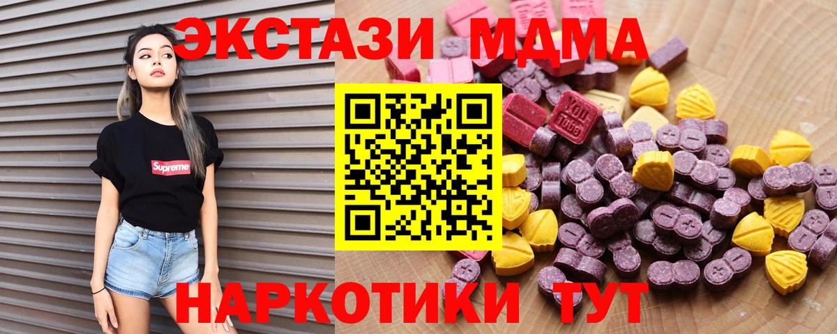 Ecstasy Дубай Нижнекамск