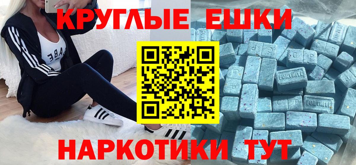 Экстази VHQ  ЭКСТАЗИ  Нижнекамск  Вход с VPN 