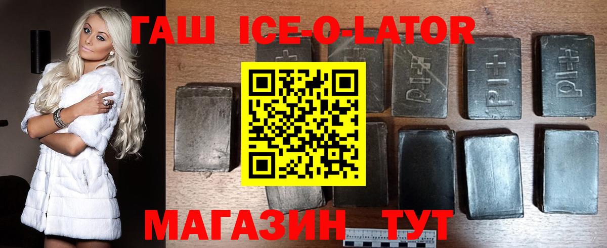 Гашиш hashish  ГАШ убойный  Вход с VPN  Нижнекамск 