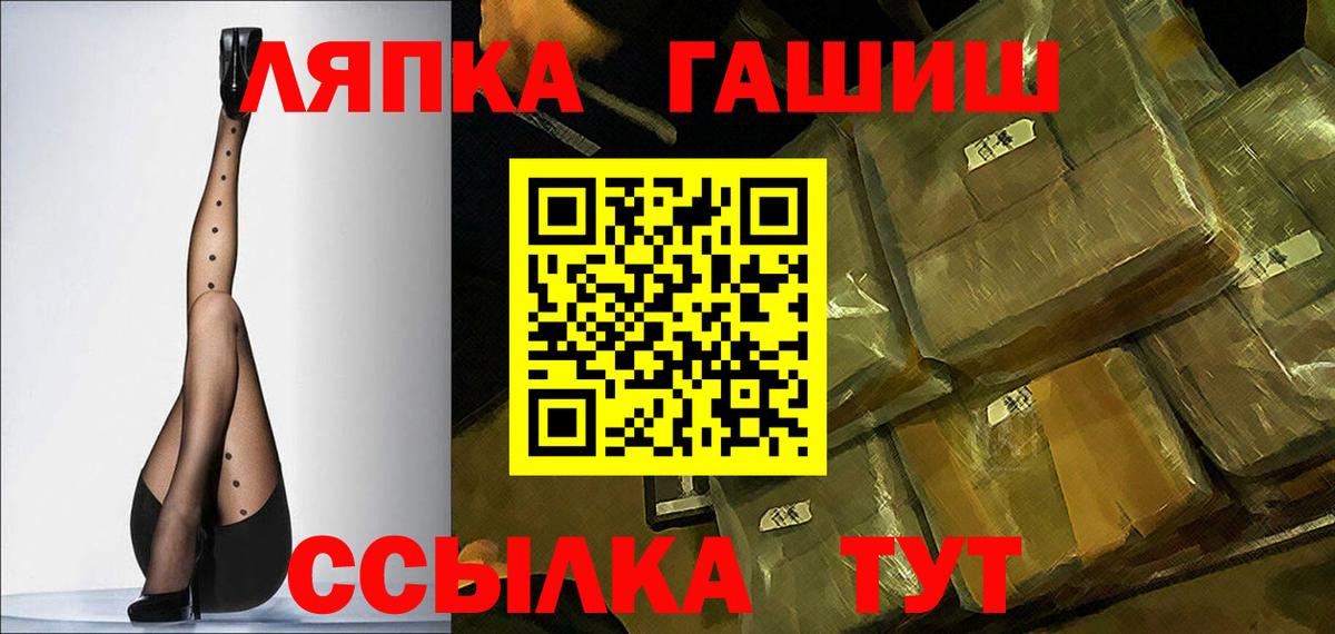 Гашиш Premium Нижнекамск