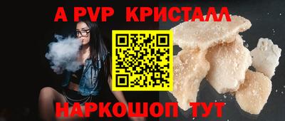 гидра Боровичи