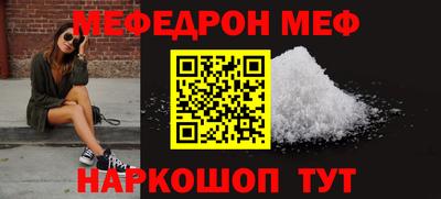 круглые Брянск