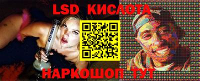 круглые Брянск