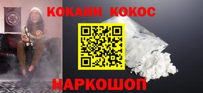 гидра Боровичи