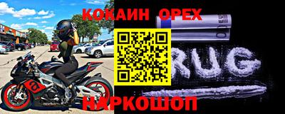 амф Братск