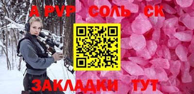 амф Братск