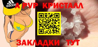 круглые Брянск