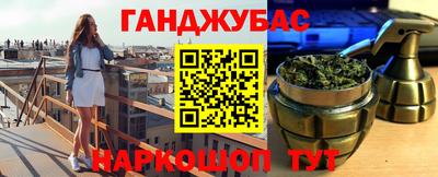 амф Братск