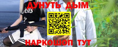 амф Братск