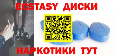 гидра Боровичи