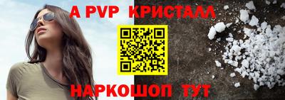 круглые Брянск