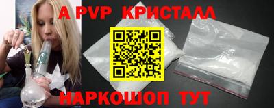 гидра Боровичи