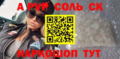 гидра Боровичи