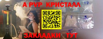 гидра Боровичи