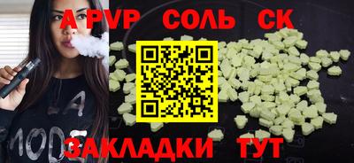 гидра Боровичи