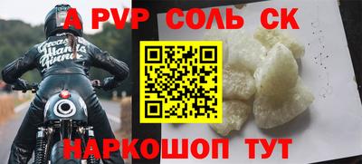 гидра Боровичи