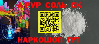 круглые Брянск