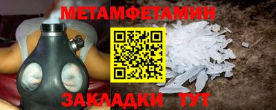 амф Братск