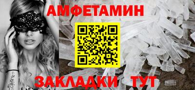 амф Братск