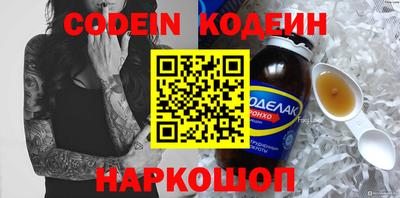 амф Братск