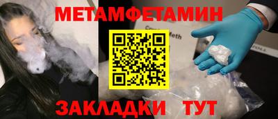 гидра Боровичи