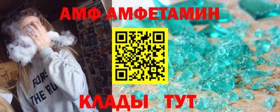 круглые Брянск