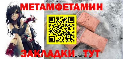 круглые Брянск