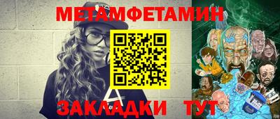 амф Братск