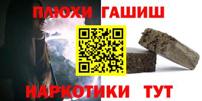 амф Братск