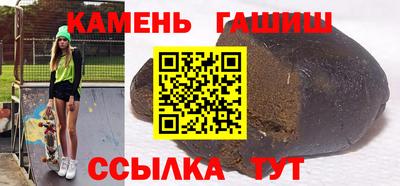 гидра Боровичи