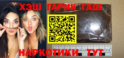 гидра Боровичи