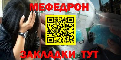 гидра Боровичи