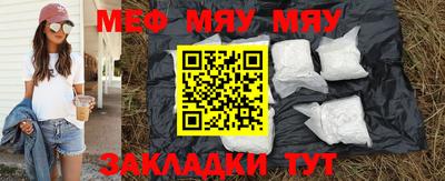 круглые Брянск