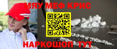 амф Братск