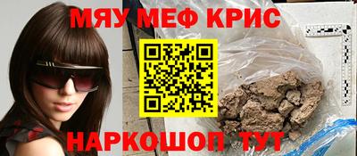 круглые Брянск