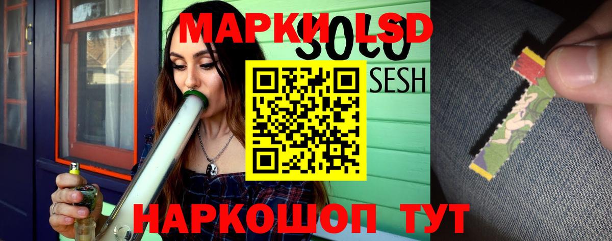 Нижнекамск  ЛСД экстази  Вход с VPN  LSD-25 экстази ecstasy  ЛСД экстази кислота 