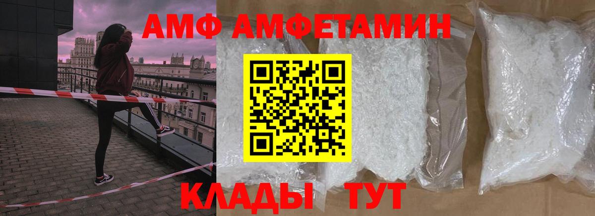 МЕТАМФЕТАМИН мет Нижнекамск