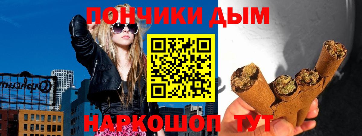 Бошки Шишки планчик  Бошки Шишки White Widow  Вход с VPN  Нижнекамск  Канабис гибрид 